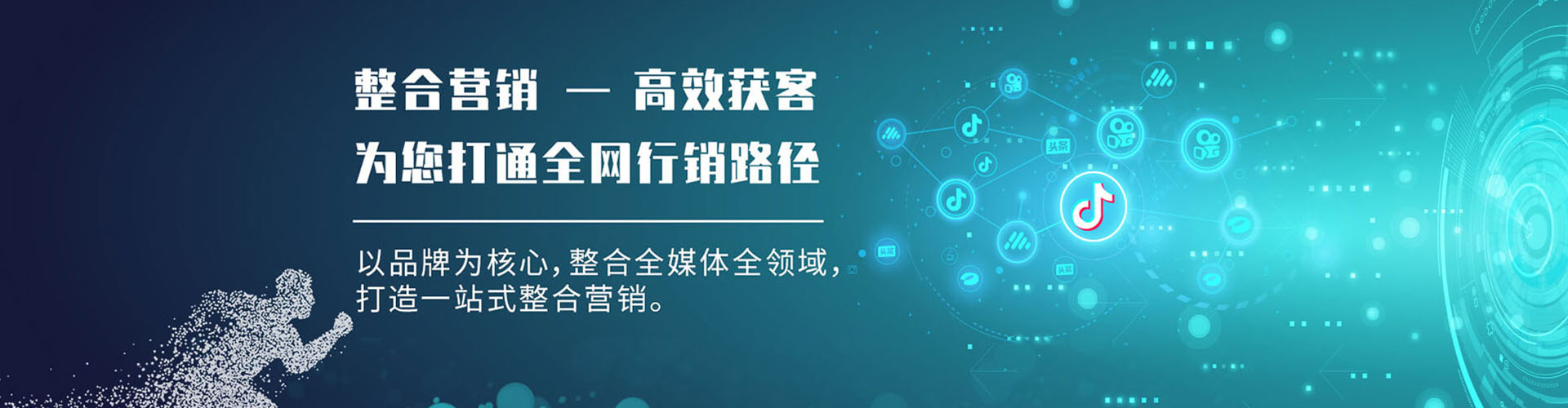 谯城百度推广返点