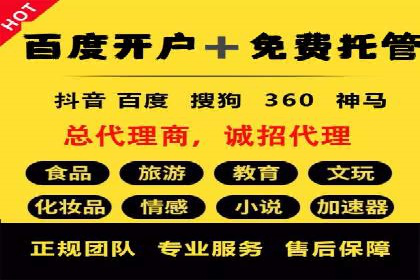微信信息流社交传播案例分析