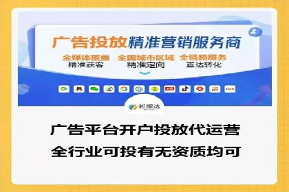 百度竞价运营案例分析：实战经验总结
